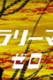 h0Axt5WGRpFd8Rd6WGLalvY3STw.jpg