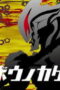 p5Zb7TnT91I3zJIFZ8QPBzpNq8r.jpg