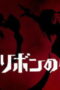 cQaY550mMDkwg8WnVSge0QRdv55.jpg